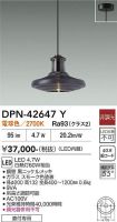 DPN-42647Y