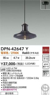 DPN-42647Y