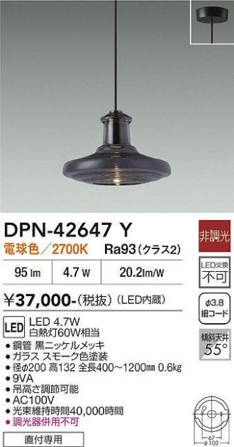 DPN-42647Y