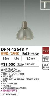 DPN-42648Y