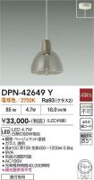 DPN-42649Y