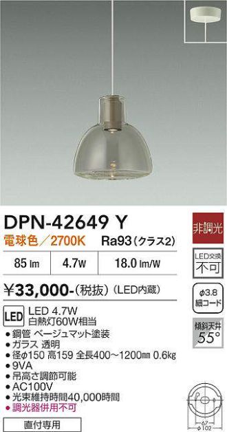 DPN-42649Y