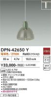 DPN-42650Y