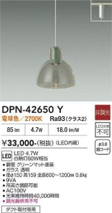DPN-42650Y