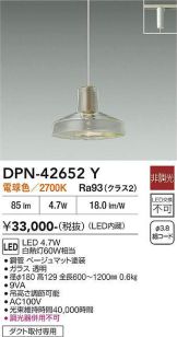 DPN-42652Y