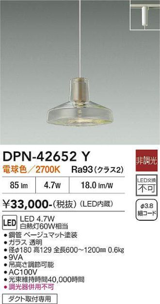 DPN-42652Y