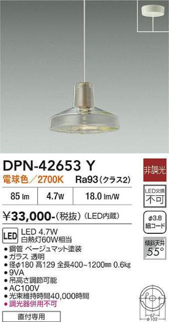 DPN-42653Y