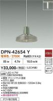 DPN-42654Y