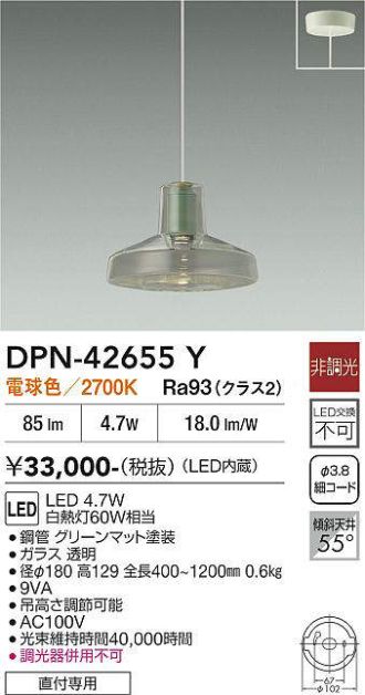DPN-42655Y