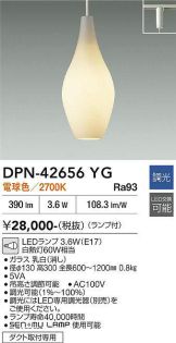 DPN-42656YG