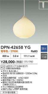 DPN-42658YG