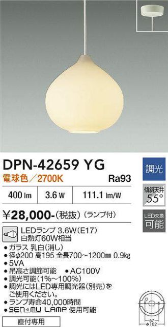 DPN-42659YG