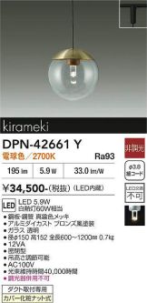 DPN-42661Y
