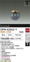 DPN-42662Y