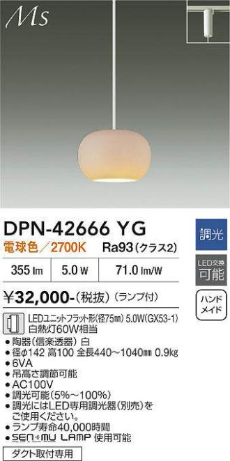 DPN-42666YG