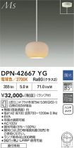 DPN-42667YG