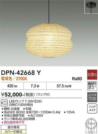 DPN-42668Y