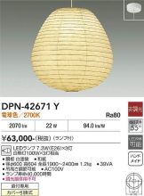 DPN-42671Y