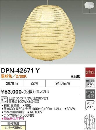 DPN-42671Y