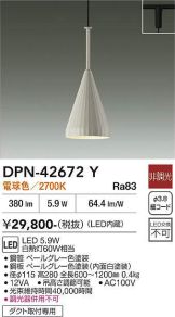 DPN-42672Y