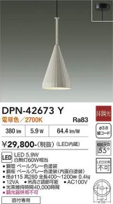 DPN-42673Y