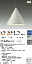 DPN-42676YG