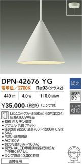DPN-42676YG