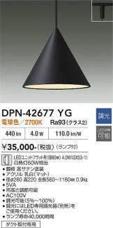 DPN-42677YG