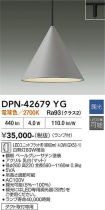 DPN-42679YG
