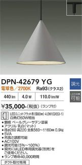 DPN-42679YG