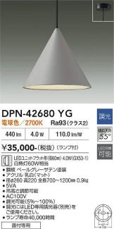 DPN-42680YG