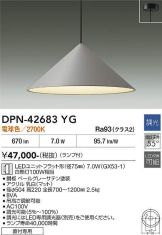 DPN-42683YG