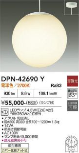 DPN-42690Y