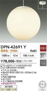 DPN-42691Y