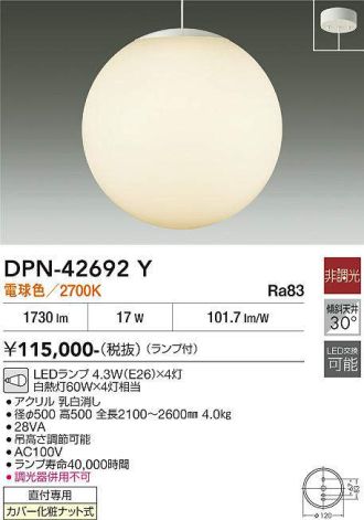 DPN-42692Y