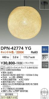 DPN-42774YG