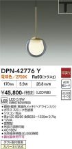 DPN-42776Y