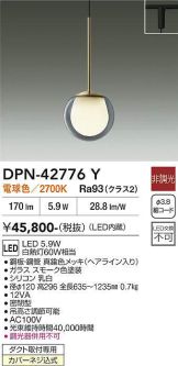 DPN-42776Y