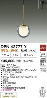 DPN-42777Y