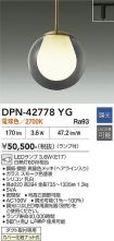 DPN-42778YG
