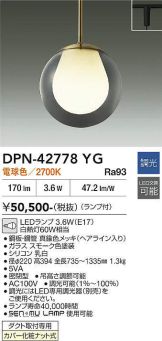DPN-42778YG