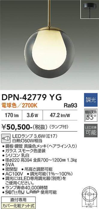 DPN-42779YG