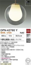 DPN-42780Y