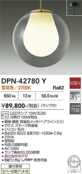 DPN-42780Y