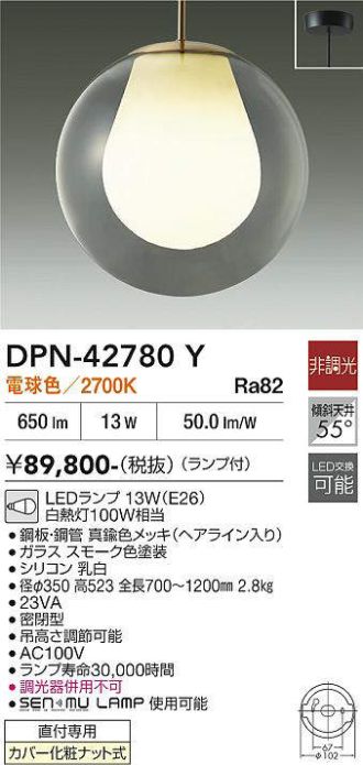 DPN-42780Y