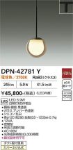DPN-42781Y