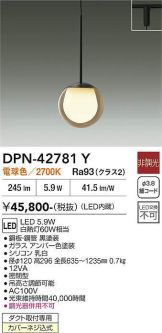 DPN-42781Y