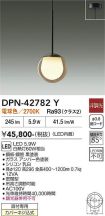DPN-42782Y