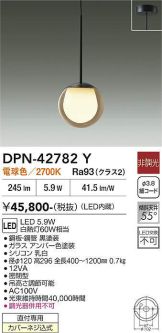 DPN-42782Y