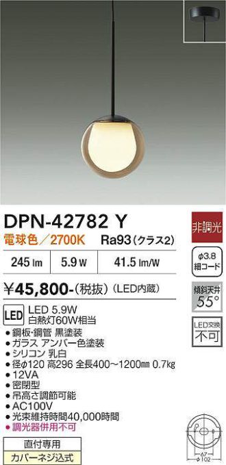 DPN-42782Y
